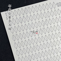 717 лепестков ландыша