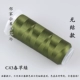 C43 Spring Cao Green