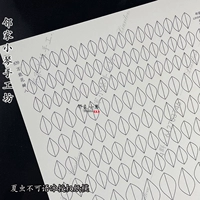 839 универсальных лепестков восемь