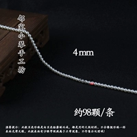 Жемчуг-ракушка 4 мм, полное отверстие (около 80 шт./шт.)