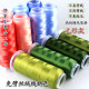 High-end knot-free velvet thread hand-wrapped mercerized velvet thread silk texture novice diy antique thread material