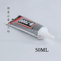 B7000 клей 50 мл один