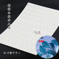 26 универсальных оставляет два