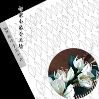 862 универсальный лист пятьдесят шесть