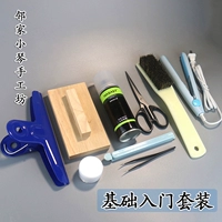 1 базовый стартовый комплект