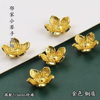 76# тычинок сливового цвета, золотисто-медный, 1 шт.