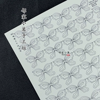 662 Баттерфляй Тридцать Четыре Мини