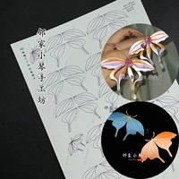 Lotus Color 300 Бабочки двадцать четыре