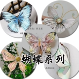 Антикварные бумажные формы с цветочной оберткой ручной работы, головной убор Ханфу в форме бабочки, ювелирные аксессуары ручной работы Linxilove