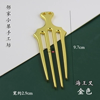 2 # Вилка Нептун, золото, 1 шт.