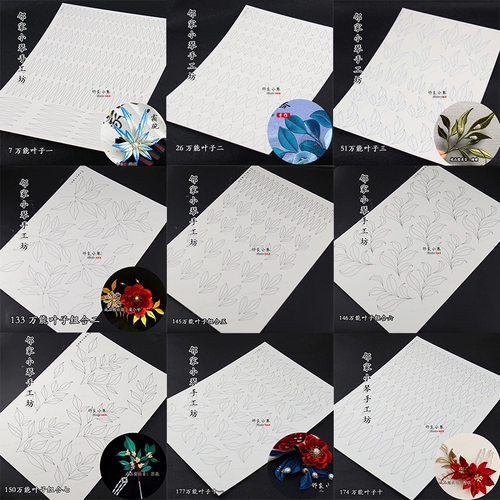 Аксессуар для волос ручной работы, ханьфу, постер, «сделай сам»