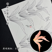 Красная бабочка