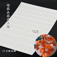 12 000 энергетических лепестков