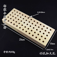 65 отверстий увеличивают диаметр отверстия 8 мм