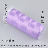 C164 Фиолетовый бархат