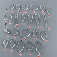 Скидочный набор «Филиграни» из 22 штук (29-50)