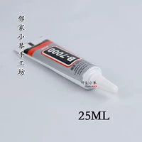 B7000 клей 25 мл один