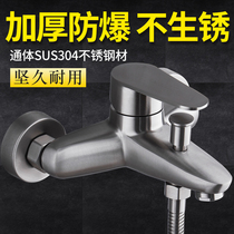Shower faucet 304 stainless steel bathroom hot and cold water faucet concealed shower toilet household mixing valve