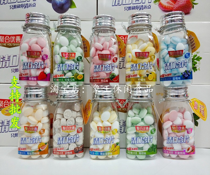 45g polymer excellent clear mouth lozenges vitamin C mint cool portable fruit-flavored tablet hard candy 1 box of 8 bottles