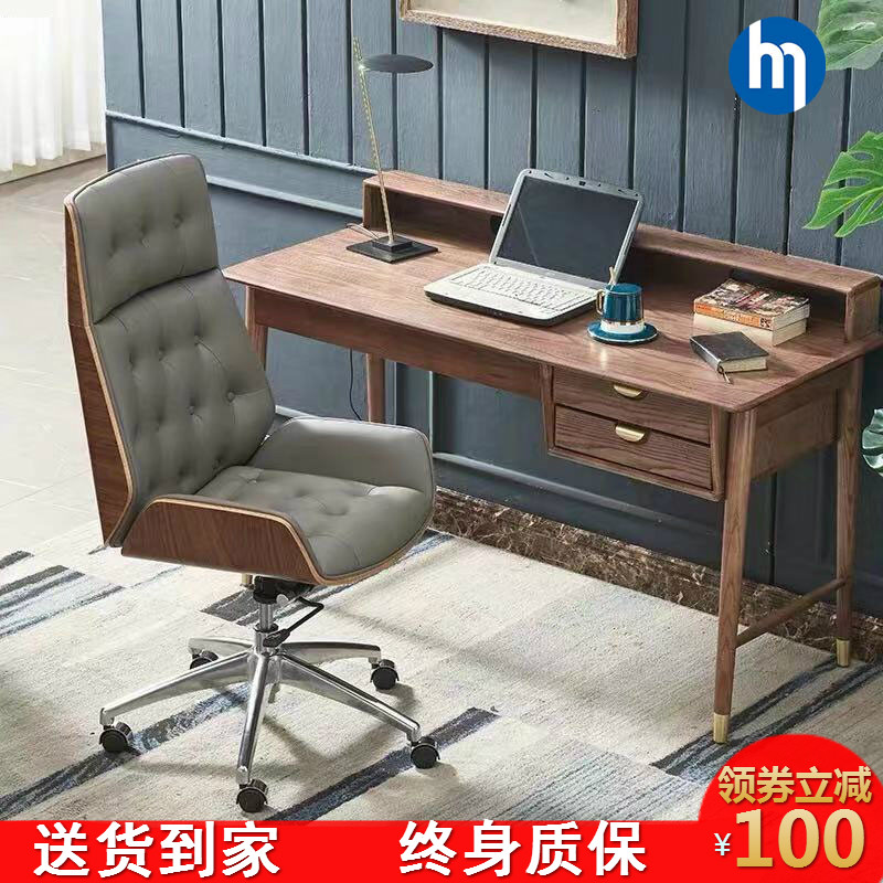 Nordic computer chair home simple modern leather big class high back boss chair comfortable reclining swivel chair sedentary human body