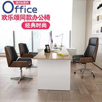 Ode to Joy Office Chair High Back Boss Taipan Home Chair Nordic Conference Staff Chair Computer Comfortable Simple Modern