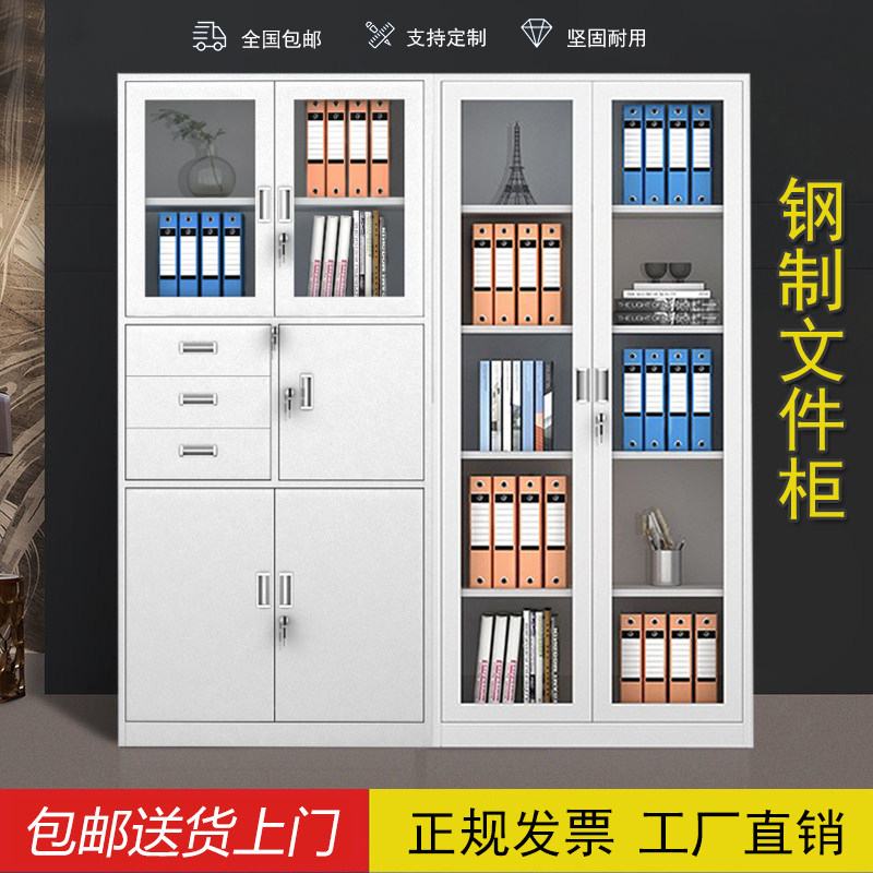 Steel Filing Cabinet Archives Floor Information Financial Voucher Sheet Iron Sheet Office Lock With Drawer storage removable