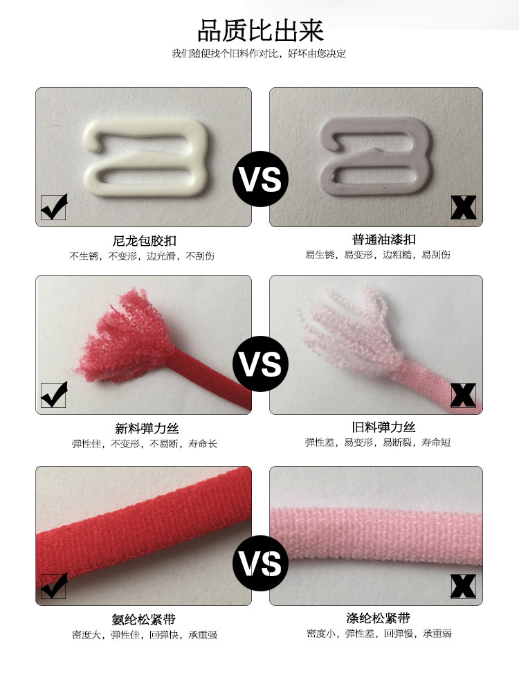 Sangles pour lingerie Double Cross 1001 - Ref 809401 Image 11