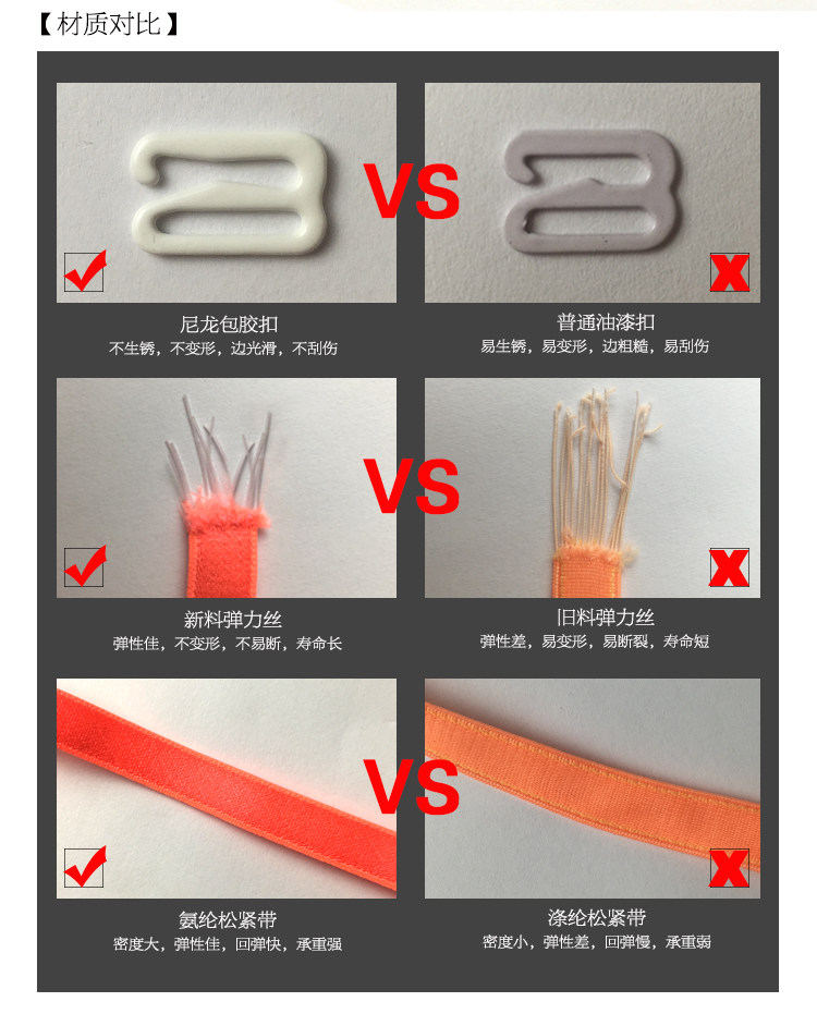 Sangles pour lingerie 1001 2.0 boucle Cross - Ref 810972 Image 11