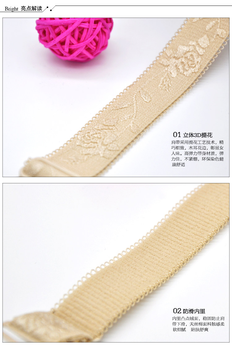 Bretelles pour lingerie Jacquard bandoulière 1003 - Ref 811407 Image 12