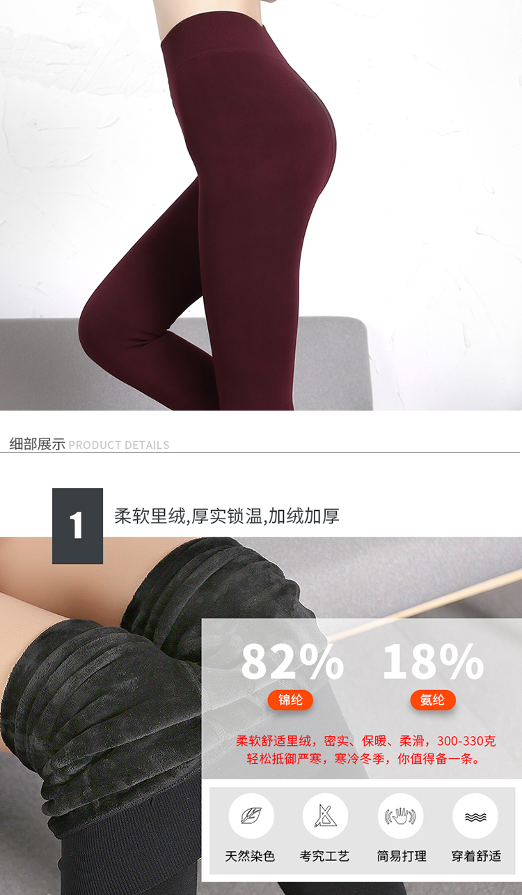 Pantalon collant jeunesse simple en nylon - Ref 752091 Image 25