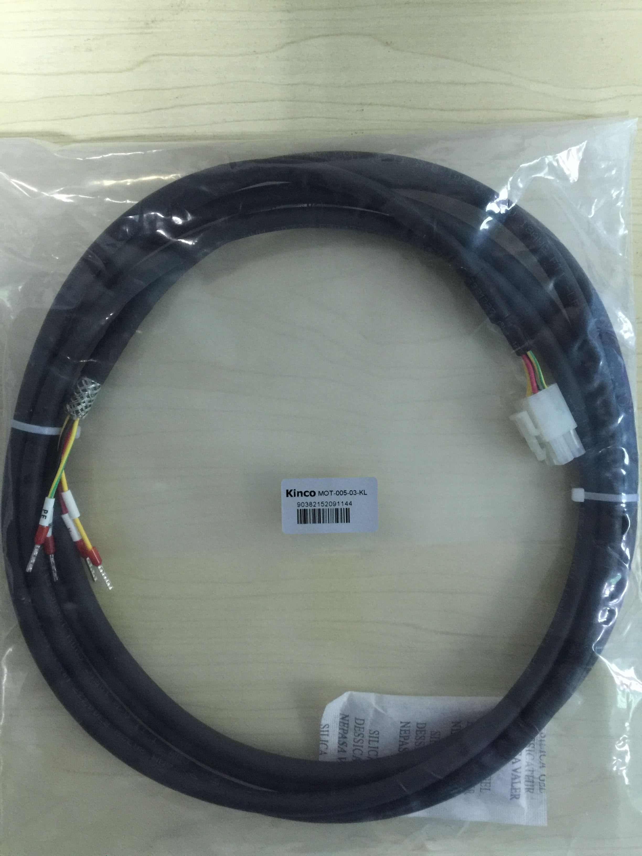 MOT-005-03-KL-Y power line 3 m 5 m 10 m 15 m 20 m