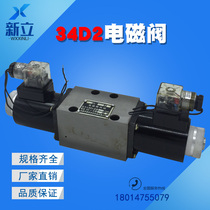 Solenoid Valve 34D2-25B 34D2-63B 35D2-10 35D2-25 35D2-63 34D2-10B