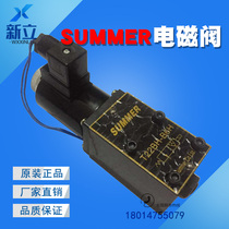 T2BH-B6H original SUMMER solenoid valve T22BH-B6H T22EH-B6H solenoid valve