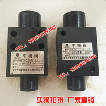 Hydraulic lock crane pressure holding valve Balance valve PHY-G15L-011 PHY-G20L-011 PHY-G20B-01