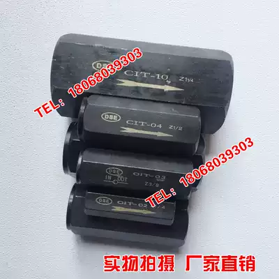 Hydraulic straight-through tube check valve CIT-02CIT-03CIT-04CIT-06CIT-081012