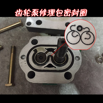 CBN CBT CBW oil pump repair kit Gear pump seal ring Gear pump oil seal O-ring 3-shaped