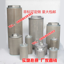 Oil filter mesh MF-02 04 06 08 10 12 16 20 24 32 Hydraulic oil suction filter cartridge