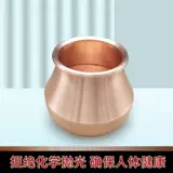 Специальный диаметр портала № 2 10,3 外 Медный пожарный резервуар Laomeng Medical Copper Fire Later Coupping Glores Glores Fuxu Bar