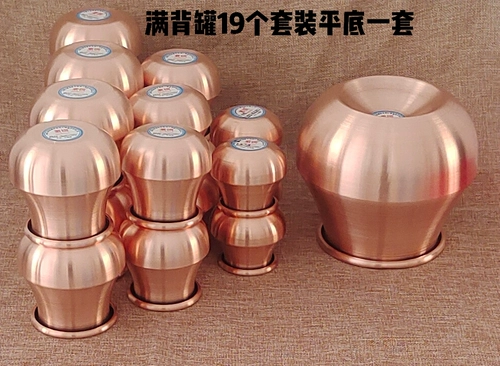 19 плоских медных банок, Монте -медная медная огненная тибетская кубика