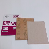 AP23M sandpaper paint surface polished with woodworking metal primer to prevent clogging dry sandpaper