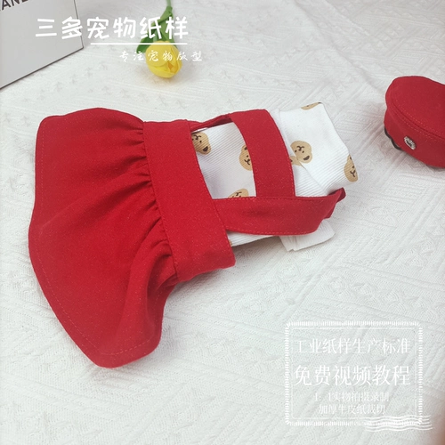 Домашние кошки и собачья юбка