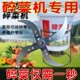 碎菜机刀片养殖手鸡鸭鹅猪工自制碎草机切草机碎菜机专用刀专用刀