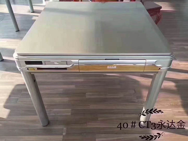 Thâm Quyến tự động gia đình câm đôi sử dụng bảng mạt chược điện máy mạt chược điện bàn chim sẻ bàn mạt chược - Các lớp học Mạt chược / Cờ vua / giáo dục chips coin