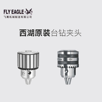 Flying Eagle Industrial Station Drilling Clip B10 B16 B18B22 Precision Drilling Clamp Wrench