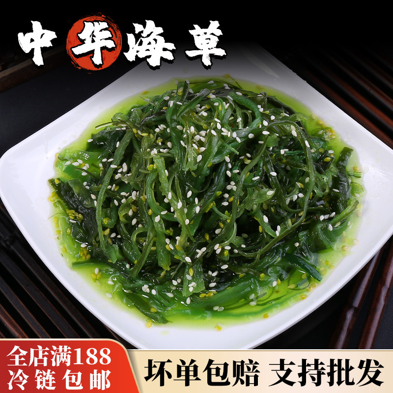 Sea Cabbage fresh ready - to - eat sea - savory sea - sea cabbage - paying seaweed dish