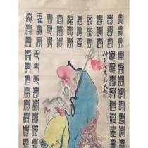 Antique kraft paper nave painting office hanging painting decoration old character pictures calligraphy and painting pendant ornaments 2 decorations