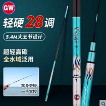 Light Vegan Fishing Rod Silver Photocarp Fishing Rod 28 Tune Casual Black Pit Competitive Hand Lever Super Light Hard Big Things Pole Rod