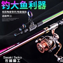 Japan Imported Carbon Sea Rod Suit 3 3 6 3 9 4 5 m Ultra Light Ultra Hard Far Throw Pole 5 4 m Throw Fishing Rod