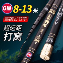 Light Wai General 8 9 Ultralight Hard Fishing Rod 10 Cannon Rod 12 13 m Long Hand Rod Big Things Lake Depot Fishing Rod