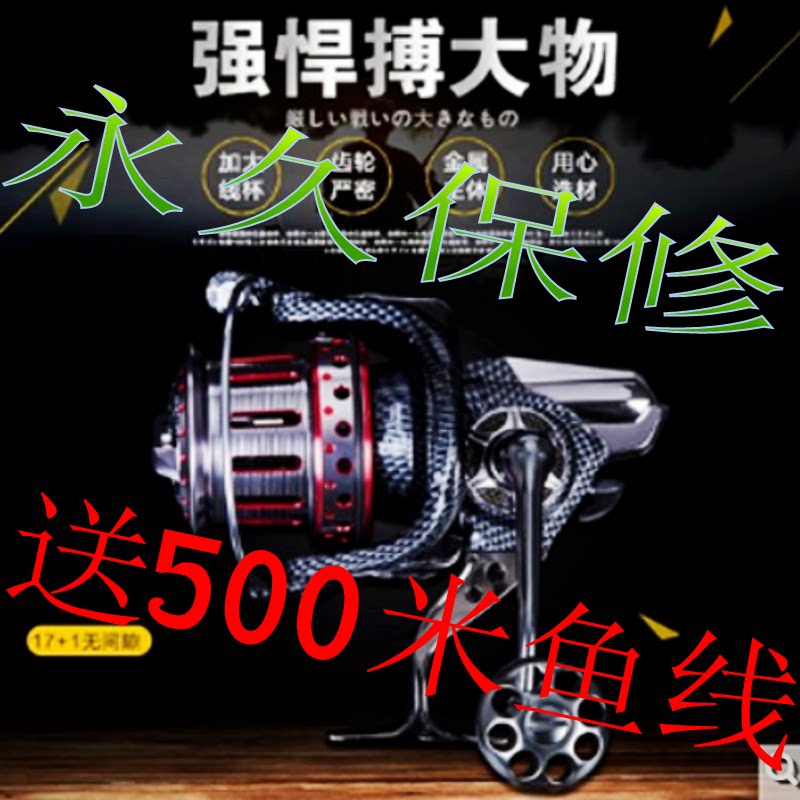 Japan imports super large fishing wheel all metal 8000 10 000 12 000 fish wire wheel to anchor fish roller